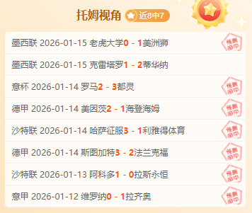 起伏不定,废柴变明珠,转瞬即逝,188bet金宝博体育官网,188Bet,SPORTS,188bet金宝博体育中国官网,188Bet体育平台,188bet金宝博体育服务