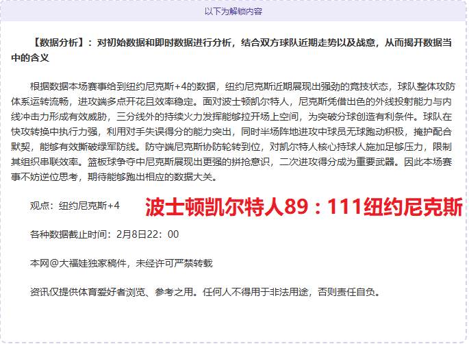 蓉城国安激,战在即,前恒大球星,188bet金宝博体育官网,188Bet,SPORTS,188bet金宝博体育中国官网,188Bet体育平台,188bet金宝博体育服务