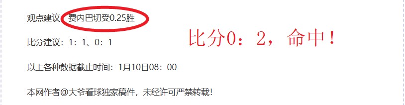 足球风云录,弗兰克领衔,球员性格鲜,188bet金宝博体育官网,188Bet,SPORTS,188bet金宝博体育中国官网,188Bet体育平台,188bet金宝博体育服务