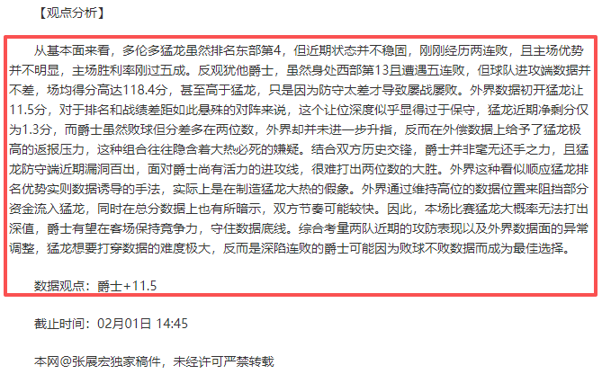 强力杀球胜,在威猛,三板斧策略,188bet金宝博体育官网,188Bet,SPORTS,188bet金宝博体育中国官网,188Bet体育平台,188bet金宝博体育服务