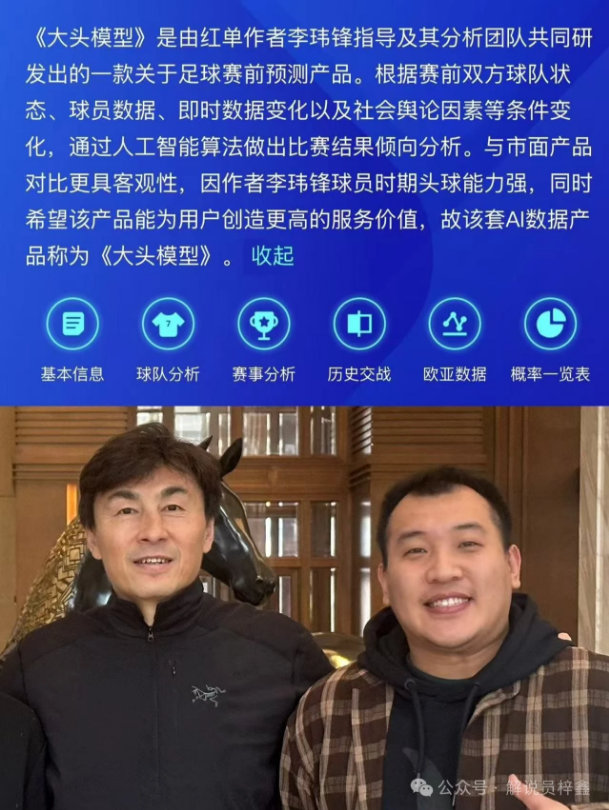 名人赛全明,星赛果,邦兹队胜莱,188bet金宝博体育官网,188Bet,SPORTS,188bet金宝博体育中国官网,188Bet体育平台,188bet金宝博体育服务