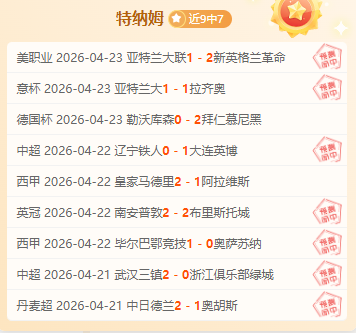 热苏斯双响,萨卡伤退,英超球队完,188bet金宝博体育官网,188Bet,SPORTS,188bet金宝博体育中国官网,188Bet体育平台,188bet金宝博体育服务