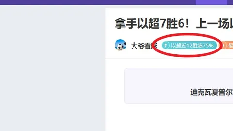 蓉城与沧州雄狮握手言和，金敃友与奥斯卡各进一球互抵比分