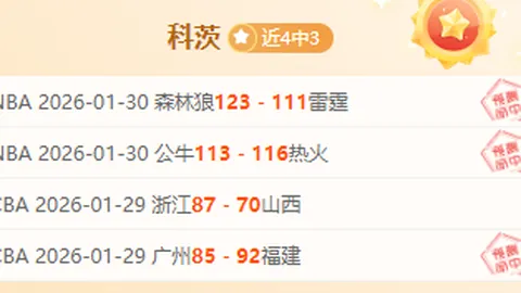 J罗世预赛进球数追平梅西苏亚雷斯，仅次内马尔、桑切斯