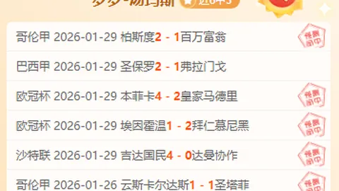 梅西梦幻停球，苏亚雷斯助阵闪电破门