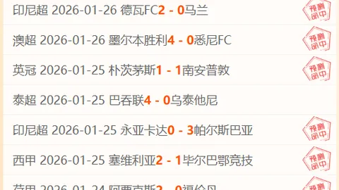 梅西双响姆巴佩助阵，巴黎圣曼37轮狂胜蒙彼利埃